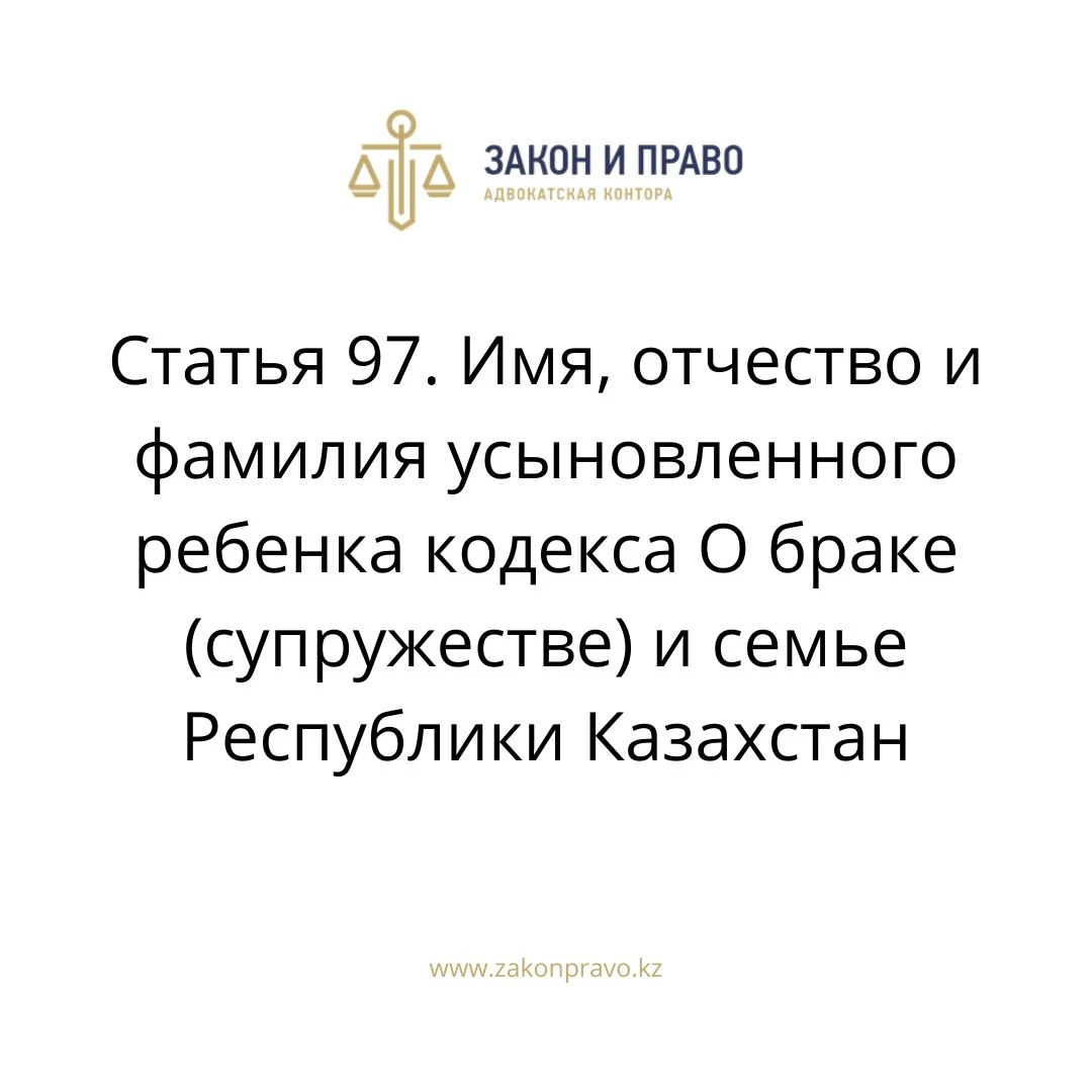 АMANAT партиясы және Заң және Құқық адвокаттық кеңсесінің серіктестігі аясында елге тегін заң көмегі көрсетілді